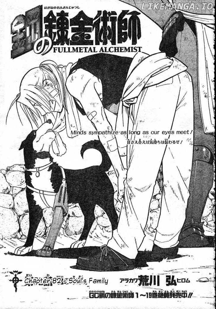 Fullmetal Alchemist, Chapter 82 image 01